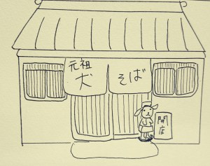 「まだかなあ、まだかなあ」 