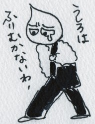 kuriguri_20150106 のコピー_帰宅